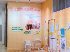 -红星美凯龙(浦江店)