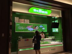 -鲜道寿司(无锡苏宁店)