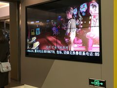 -中影国际影城(东方新天地CINITY店)