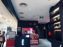 -海底捞火锅(锦艺城店)