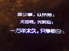 -蜀宴小调·精致家常菜(科华店)
