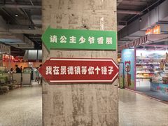 -时尚天河商业广场