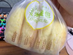 -山崎面包(苏州中心店)