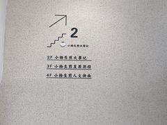 -小杨生煎(黄河路店)