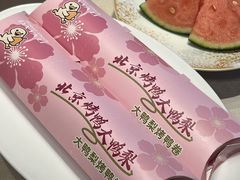-大鸭梨烤鸭(石佛营店)