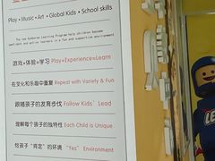 -金宝贝国际早教万达广场中心