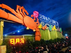 -清水湾3号(东方小周海鲜店)