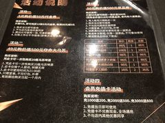 菜单-阿里家·新疆烤肉酒場 by MIG