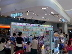 -金光华广场