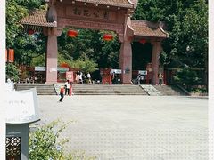 -榴花公园