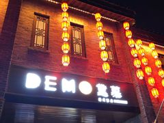 门面-桂二老坛酸菜鱼(三街两巷店)