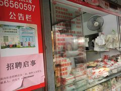 门面-上海虹口糕团食品厂(茂名路店)