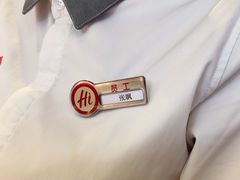 -海底捞火锅(天津SM城市广场店)
