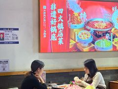 -大龙燚火锅(南山大道店)