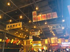 -1192弄老上海风情街(世纪汇广场店)