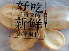 -红花点心局(大观园店)
