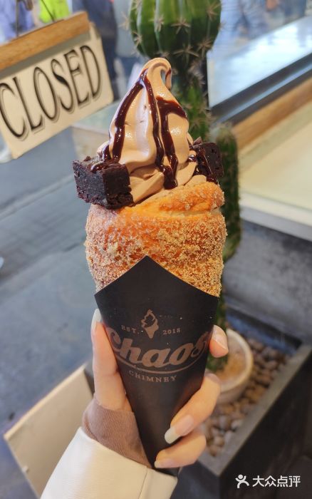 chaos chimney烟囱卷冰淇淋(鼓楼店)巧克力布朗尼图片