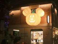 -Money Shops(愚园路店)