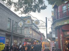 -北京前门大栅栏