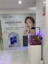 -郡艺医疗美容·微整·眼鼻吸脂