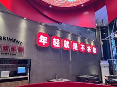 -为什么牛潮汕牛肉火锅(中信广场店)