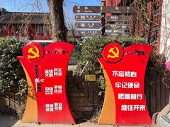 -召稼楼古镇