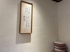 -竹里馆 ·茶食(奥体店)