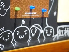 -星巴克(上海虹桥新天地二店)