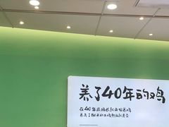 -老乡鸡(西岸凤巢店)