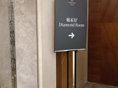 -广州粤海喜来登酒店