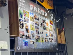 -都市枪神实弹射击俱乐部