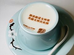 -湘上湘(正大中心总店)