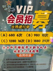-斯坦熊亲子密室(富力广场店)