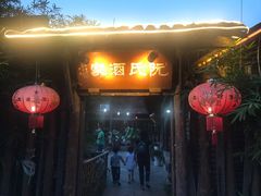 门面-阮氏酒家(柯桥店)