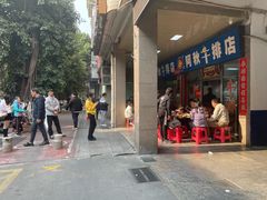 -阿秋牛排(湖心街店)