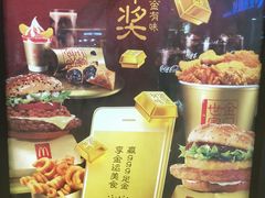 -麦当劳(沙河店)