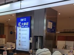 -兰湘子·湘菜小炒(盛龙广场店)