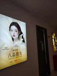 -长沙雅美医疗美容医院