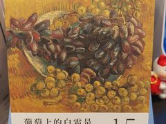 -提亚烘焙·手作面包·生日蛋糕(七星店)