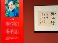 -江苏省美术馆(长江路新馆)