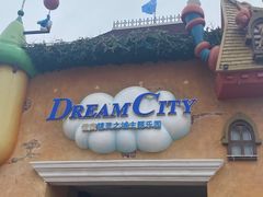 -蓝精灵乐园·世茂精灵之城主题乐园