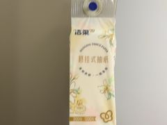 -老南昌白糖糕(大士院店)