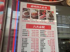 -大富贵(旗舰店)
