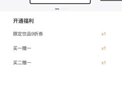 -喜茶(深圳东门1234店)