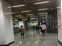 -汉中路(地铁站)