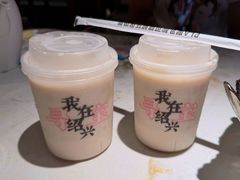 黄酒奶茶-寻宝记绍兴菜(状元店)