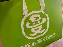 -曼听小寨海鲜烧烤·大连辣炒大王(盖州街店)
