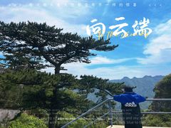 -圣莲山风景区