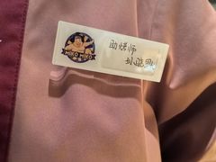 -MIKOMIKO和牛烧肉专门店(南门店)