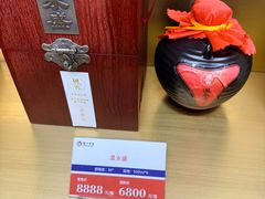 -泸州老窖景区